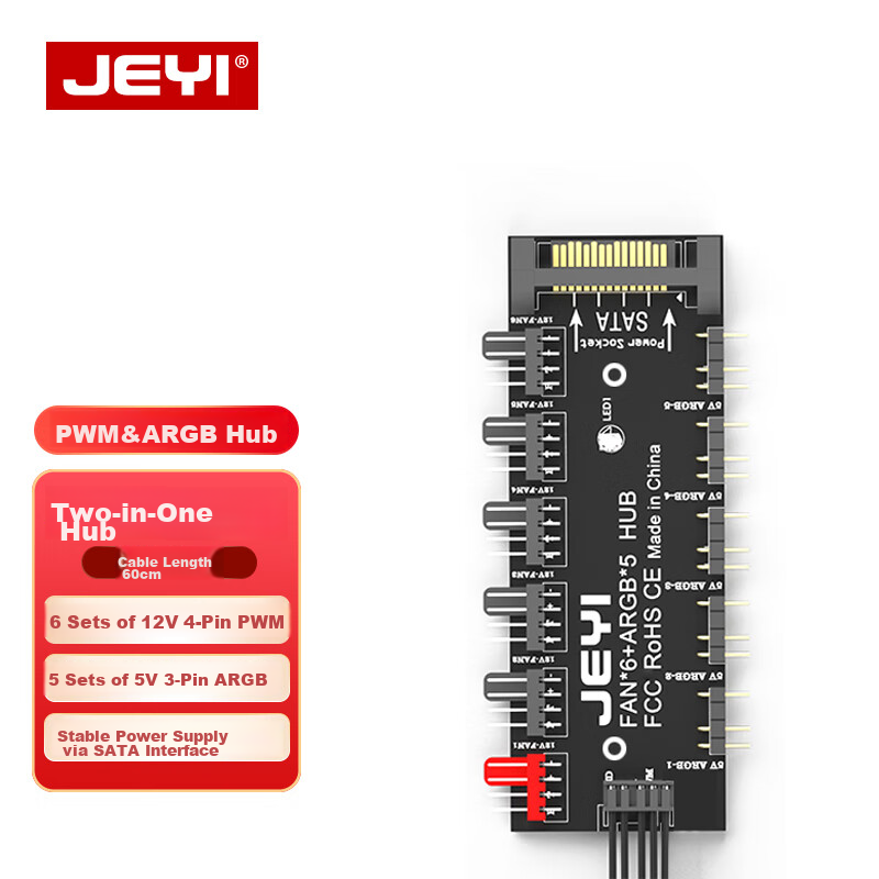 JEYI Motherboard Fan Hub RGB Light Strip FAN HUB Computer Temperature-Controlled Speed Adjustment Board with 11 Expansion Ports