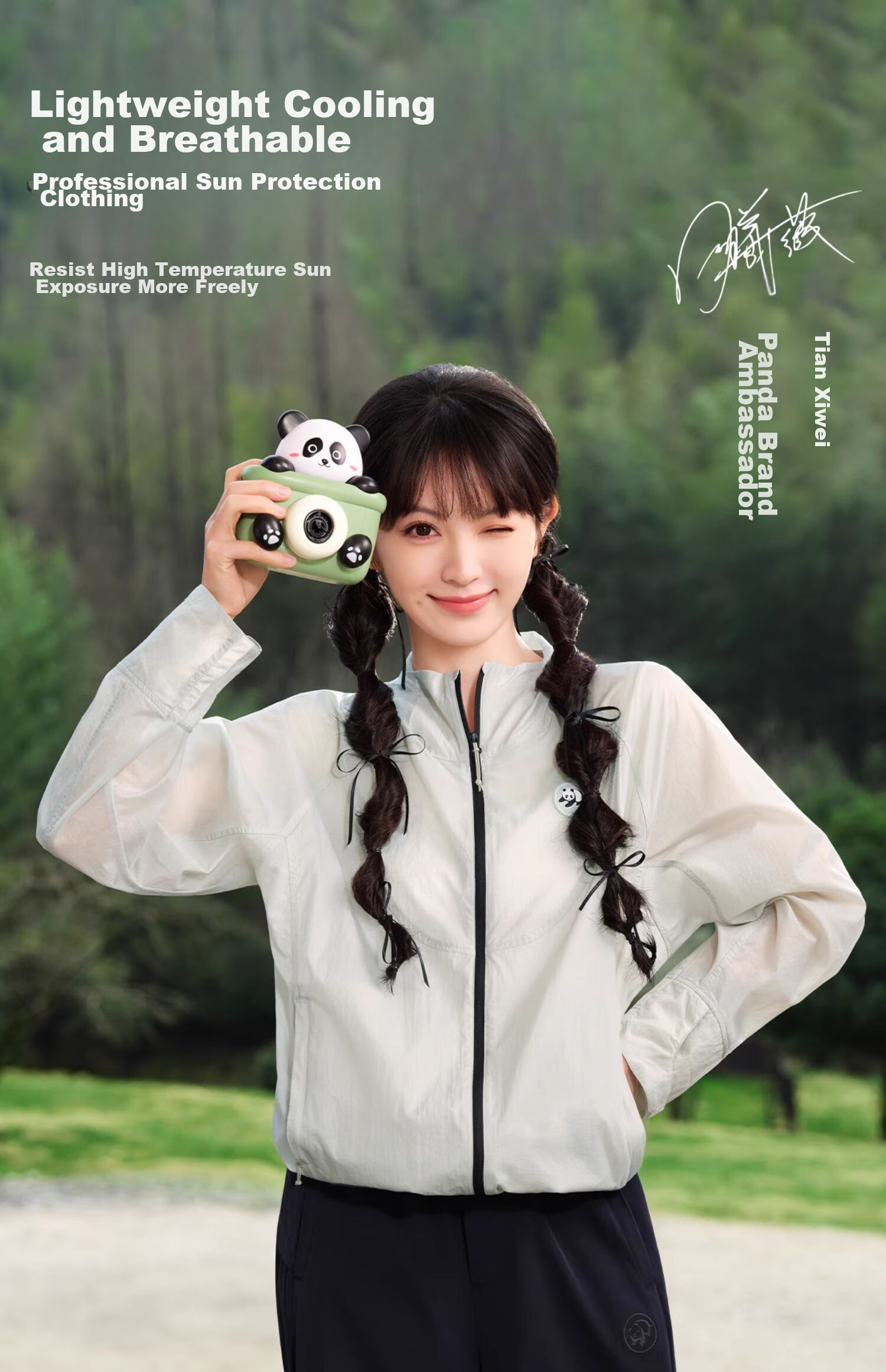 CAMEL Panda Series - Lightweight Sun Protection Jacket for Men And Women, Outdoor Sportswear with Wide Black Rubber Brim, New Summer Coat 3