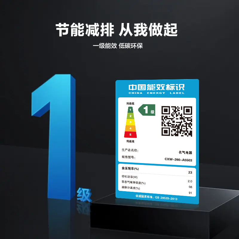 名气（MQ）老板抽油烟机顶侧双吸7字型烟灶套装23立方超大风量大吸力超薄免清洗家用脱排A5503免费上门安装 顶侧双吸23立方大风量【到货返大额红包】