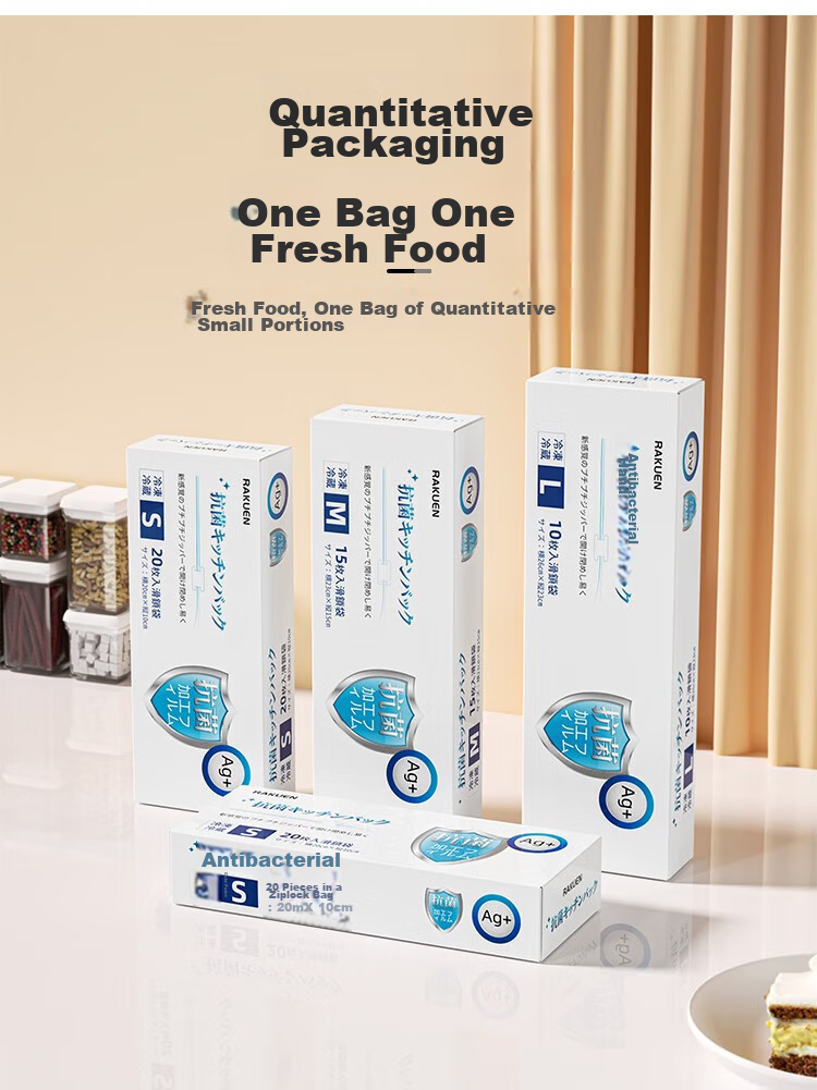 KATEI STORY Japanese Aluminum Foil Food Storage Bags Fresh-Keeping Sealed Bags Food Grade Household Refrigerator Freezer Meat Preservation Bags 4