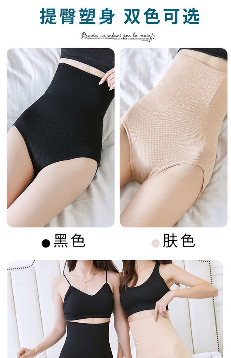 YUZHAOLIN Women's 2-Pack High-Waist Shaping Waist Slimming Hip-Lifting Tummy Control Postpartum Panties [Black + Nude] Small Size (80-105 Jin) 10