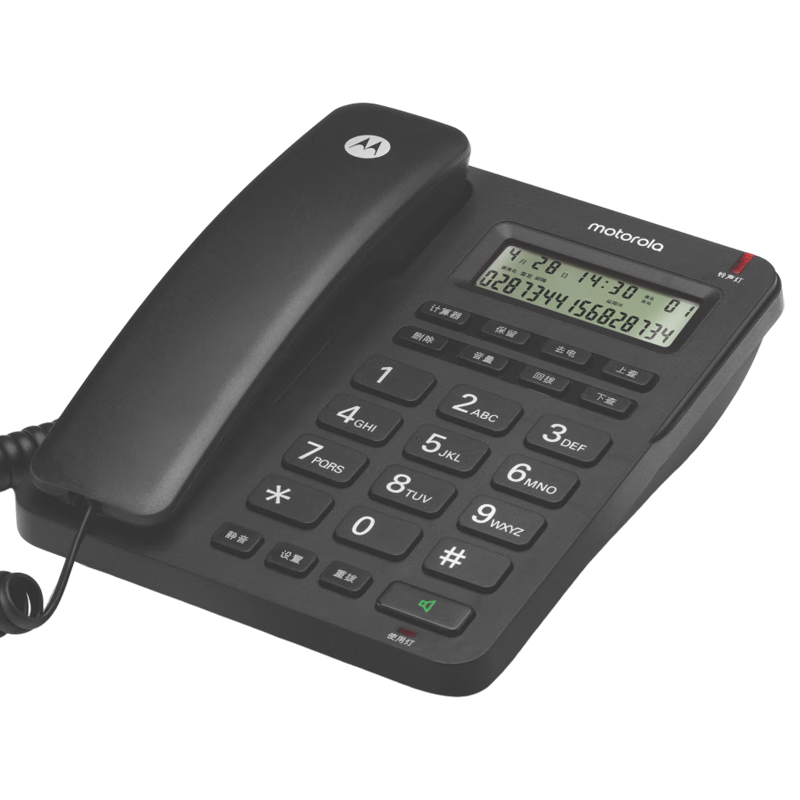 Motorola Landline Telephone for Office And Home Use, Hands-Free, No Disturbance, Simple And Stylish CT210C (Black)