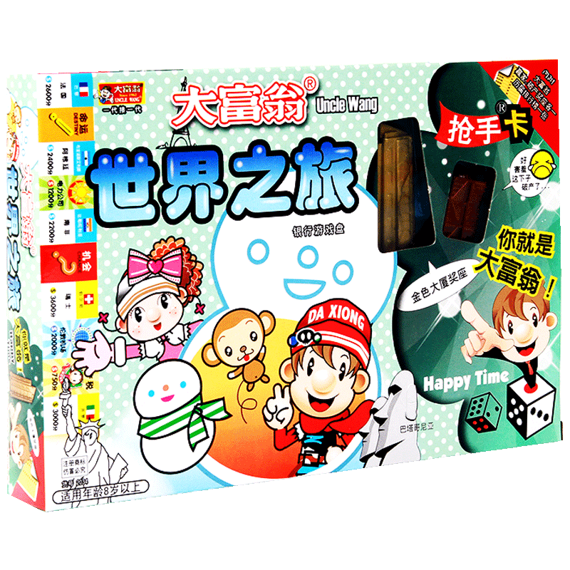 Dafuweng Board Game, World Tour 2034 Bank Game Wheel Toy, Snatch Card Series
