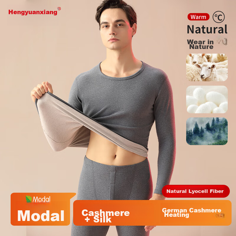 Hengyuanxiang Thermal Underwear for Men, Modal with Cashmere And Silk, Autumn Top And Bottom Set, Fleece-Lined, Size L