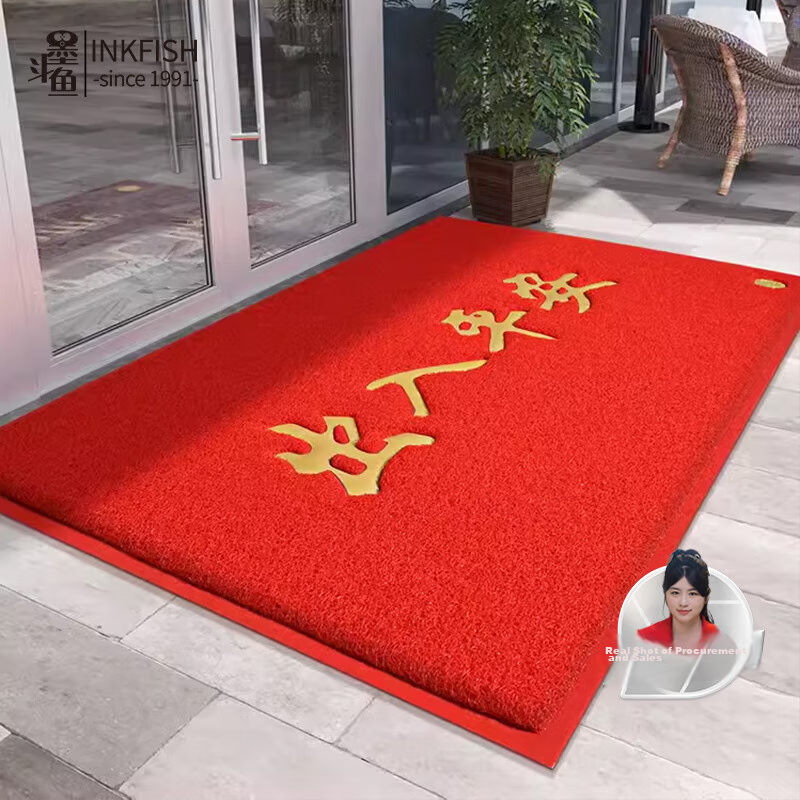 Modouyu Safe Entry Mat, 120*150cm Thick Loop Pile Doormat, Non-Slip Entrance Rug for Home And Office