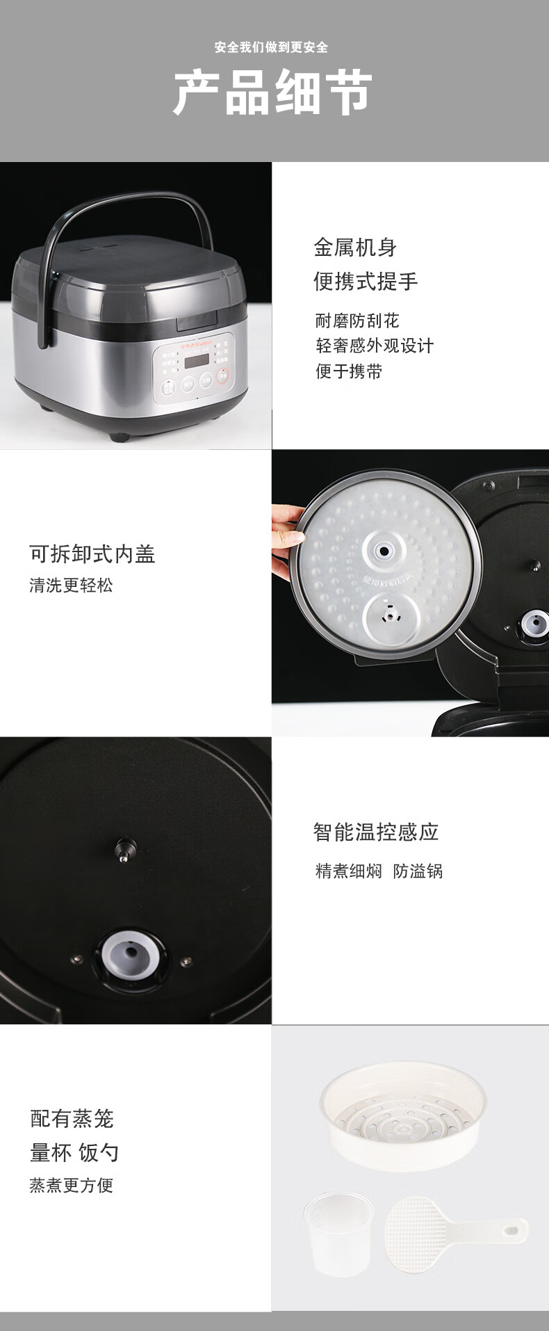 详情图.png