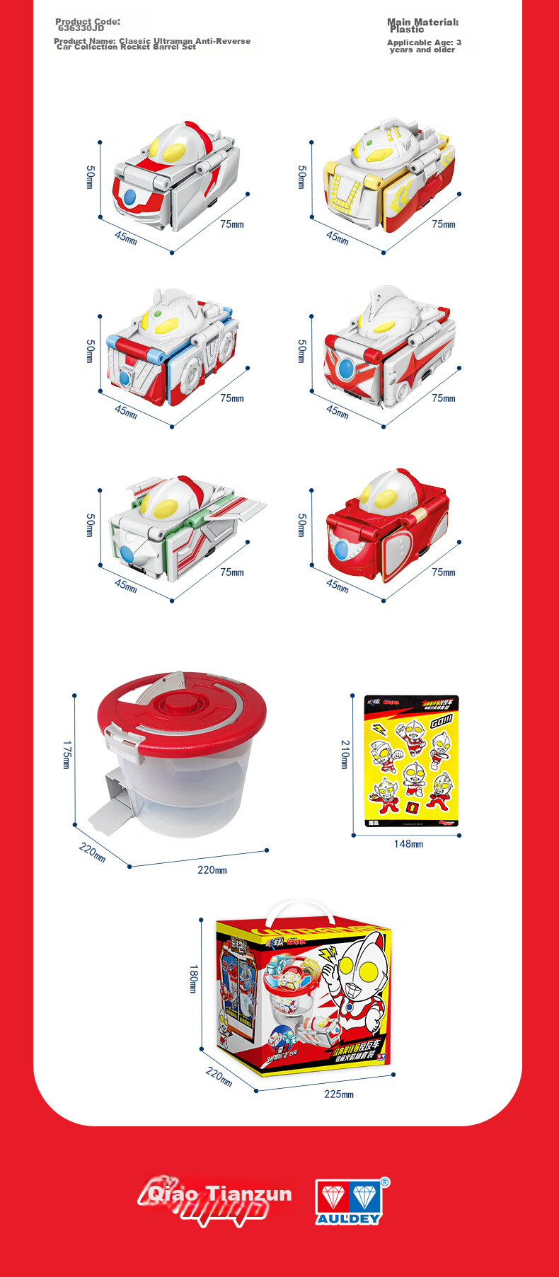 AULDEY Super Wings Toy Cars Children's Flip Car Ledi and Little Love Tornado Track Set 6-Pack Gift Box Birthday Present 8