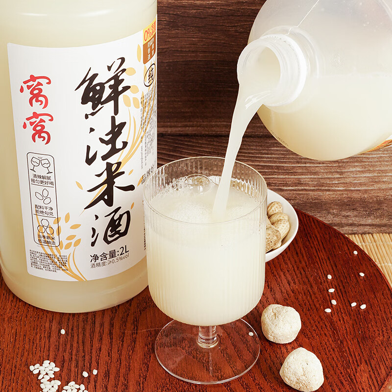 窝窝 浑浊米酒汁 低度糯米酒 醪糟汁甜米露2L 聚会年货送礼