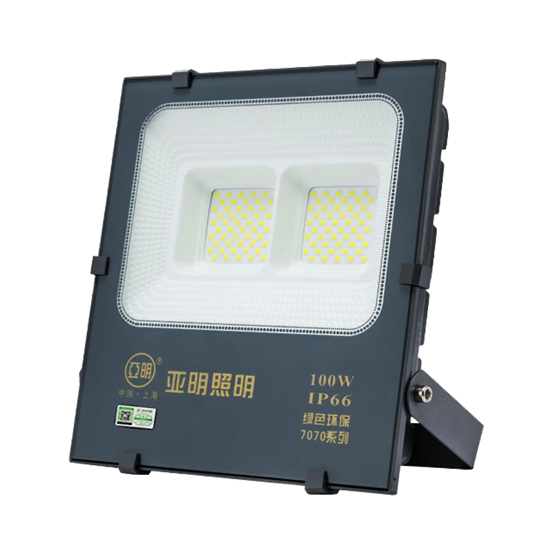 Yaming LED Floodlight, Outdoor Waterproof Signage Spotlight, High-Brightness Searchlight, Construction Site Yard Floodlight, YM-7070 White Light Nano Series