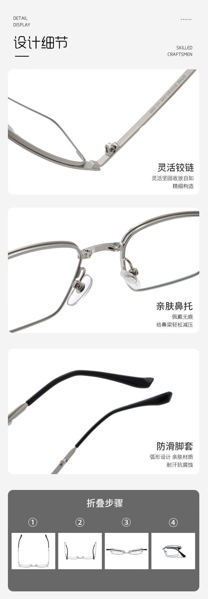 Nianqingtai Reading Glasses for Men, High-Definition Metal Full-Frame Business Anti-Blue Light High-Quality Presbyopic Glasses, 742+250 Degrees 4