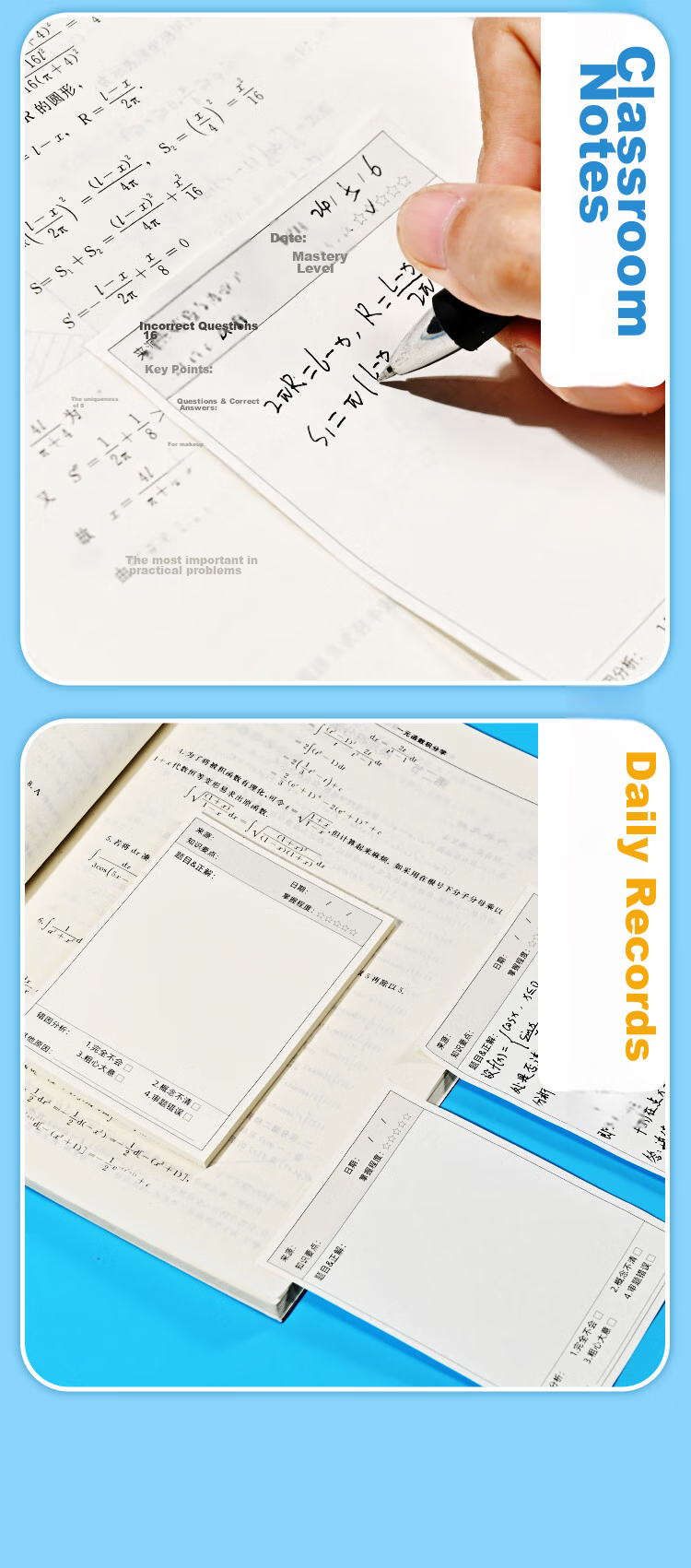 NVV Error Correction Sticky Notes, No-Copy Sheets, 4-Pack Self-Adhesive Memo Pads for Students, Lined Paper for English Vocabulary And Math Exam Error Correction, BL-12 18