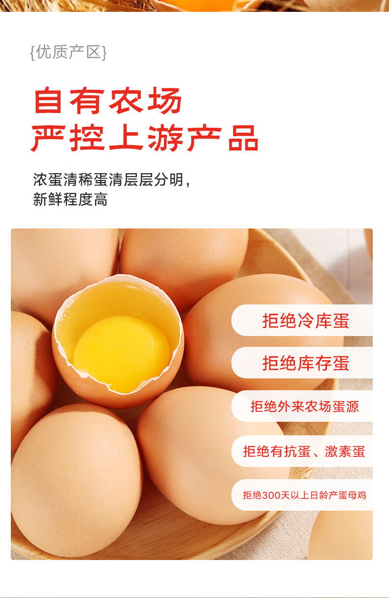 详情图.png