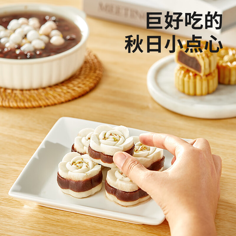 展艺低糖玫瑰豆沙馅料500g 0负担豆沙包馅料驴打滚蛋黄酥青团烘焙原料