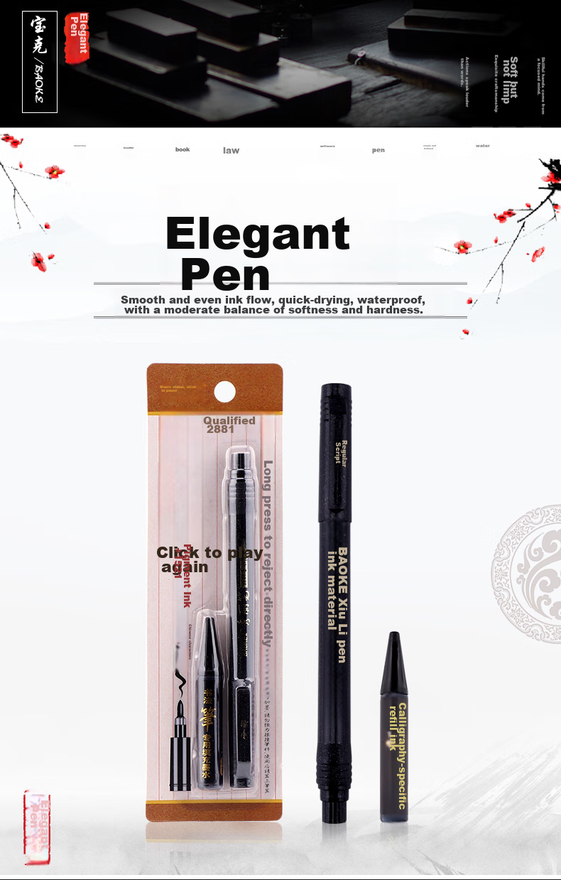 BAOKE [Best-Selling Product] Calligraphy Brush + Ink Set, Soft Brush Calligraphy Brush, Practice Writing Brush, Medium Regular Script, Refillable Ink, 1 Set/card 1