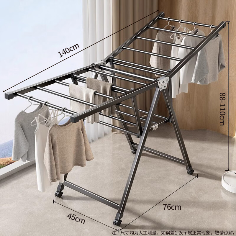 Huakaizhixing Folding Clothes Drying Rack, Indoor Clothes Hanger Stand, Balcony Quilt Drying Rack, YJ79 Double Layer, 1.4m