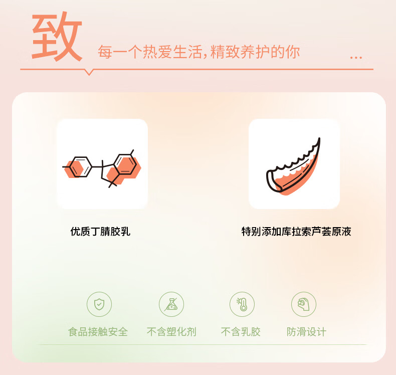 Titanfine Disposable Aloe Nitrile Gloves 30pcs M Size Household Dishwashing Food Grade Kitchen Cleaning Extended Peach Color 4