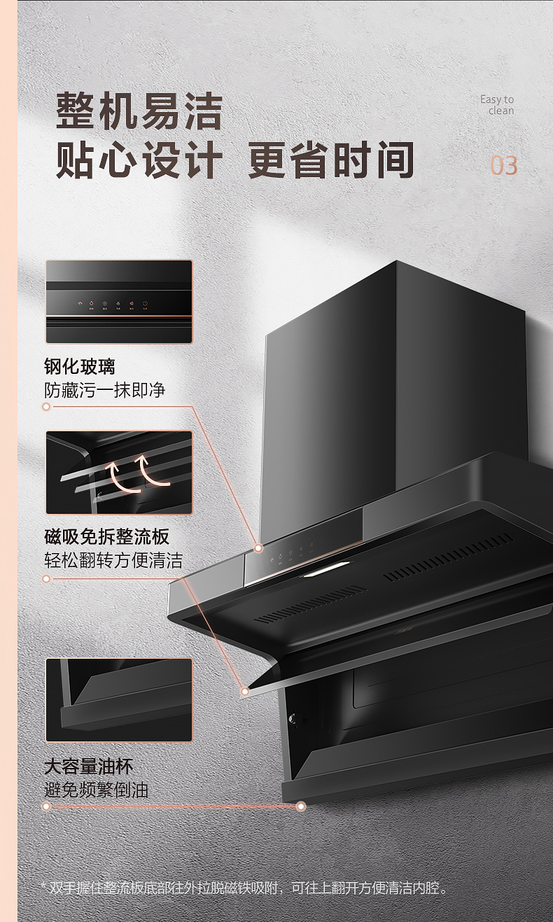 105977-万家乐 抽油烟机 顶侧双吸7字型烟灶套装 22m³大吸力家用自清洗 挥手感应油烟机灶具套装AK5+KV061B天然气-详情图