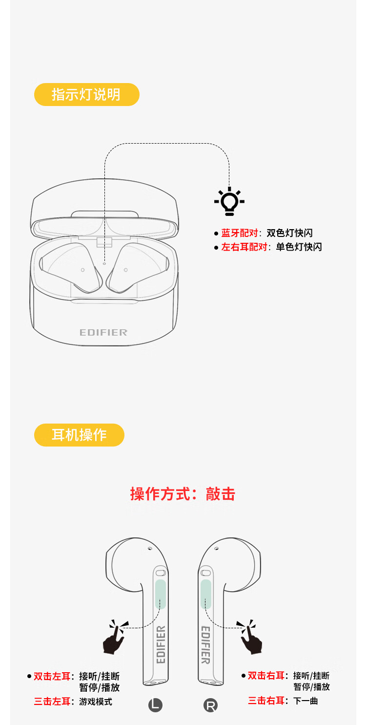 Edifier EDIFIER LolliPods True Wireless Bluetooth Headset Bluetooth 5.3 Music Headphones for Apple Huawei Xiaomi Mobile Phone White Edifier EDIFIER LolliPods True Wireless Bluetooth Headset Bluetooth 5.3 Music Headphones for Apple Huawei Xiaomi Mobile Phone White
