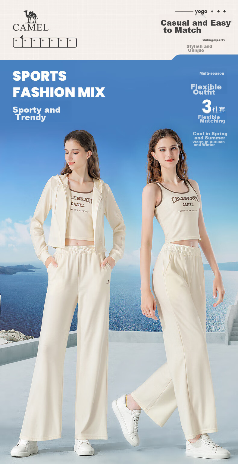 CAMEL Casual Sports Set, New Women's Outerwear, Wide-Leg Straight Pants, Vest Three-Piece Set, Knitted Casual Sportswear 1