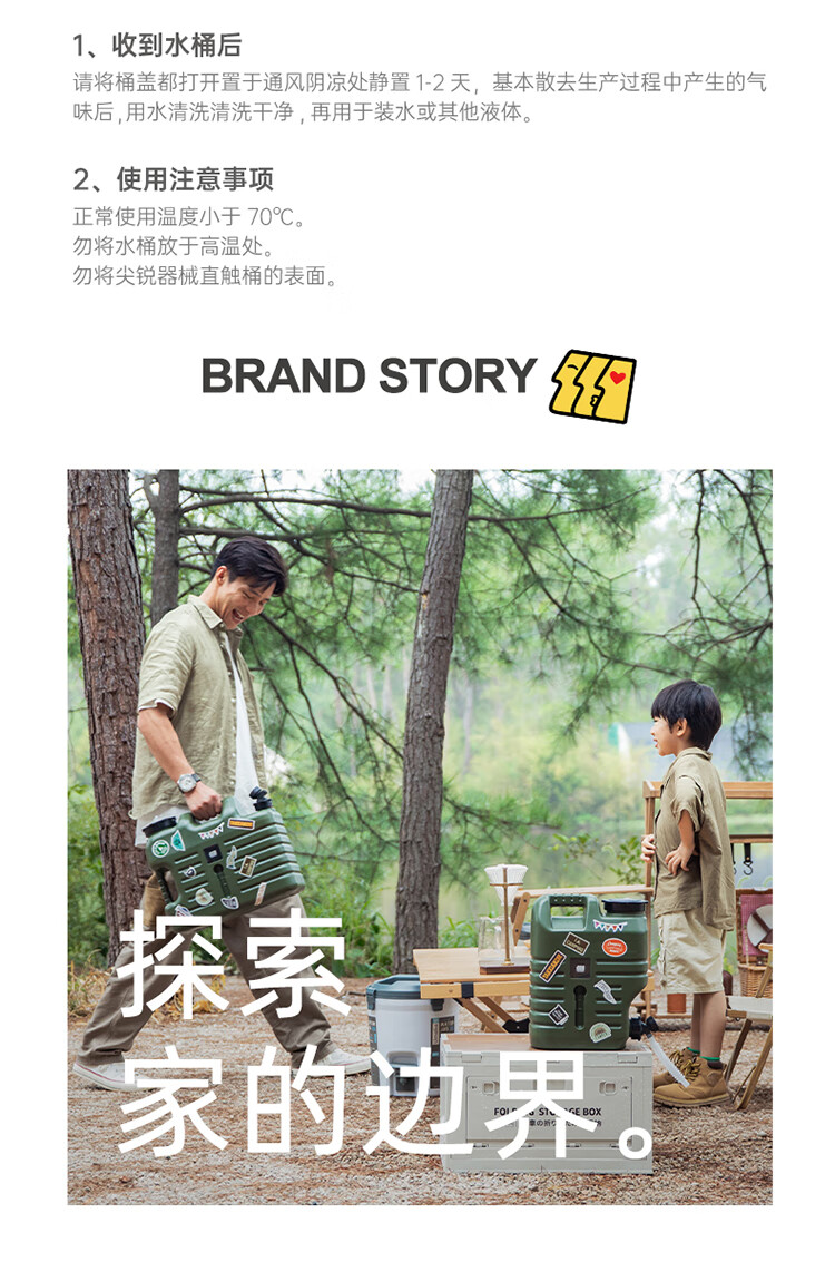 详情图.png