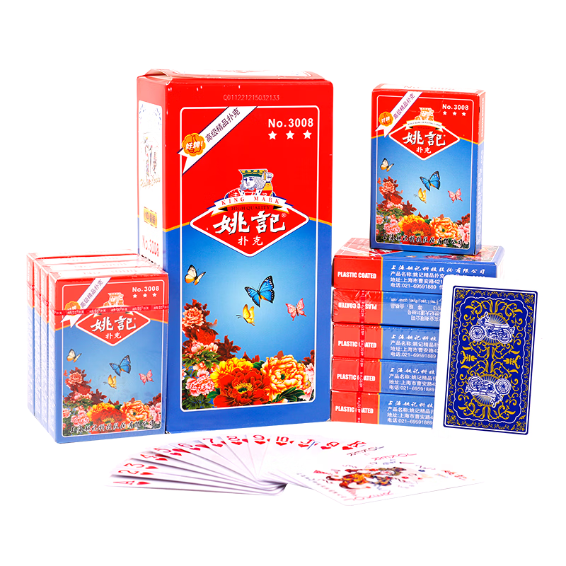 Yaoji Playing Cards, Durable And Thick Poker Cards for Texas Hold'em, Guandan, Dou Dizhu, 3008 Series, Full Set of 10 Decks