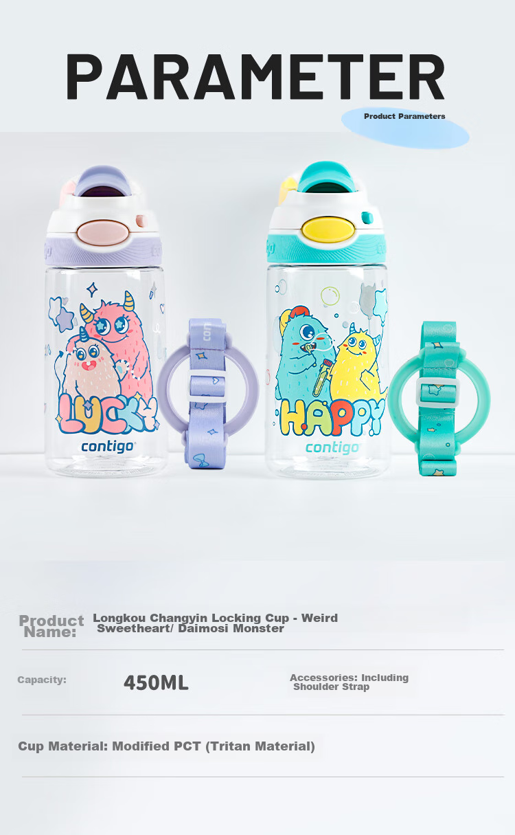 Contigo Plastic Cup, Student Sports Water Bottle, Dragon Mouth Drinking Cup, HBC-DEM112, Lemon Swimming Pool, 450ml 8