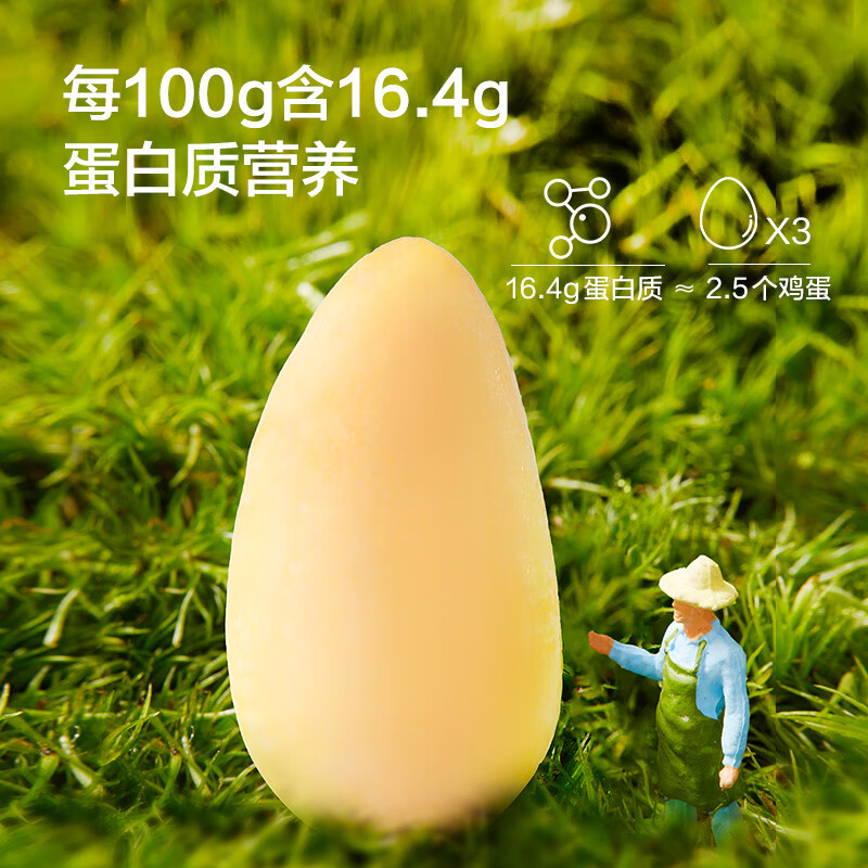 京东京造鲜来多 东北红松籽仁288g松子仁原味去壳非油炸每日坚果京东自营