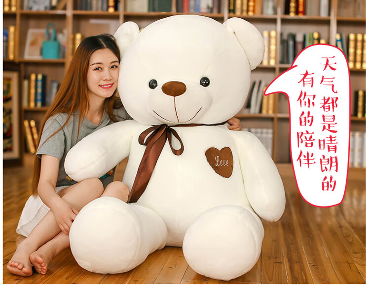丝带熊详情-7.jpg