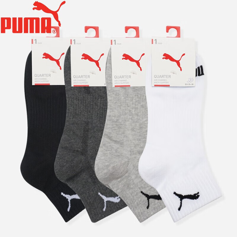PUMA Men's-0118159