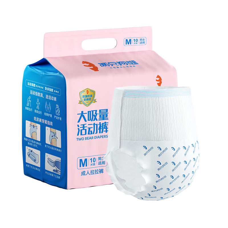 Two Bears Adult Pull-Up Diapers XL60 Unisex Incontinence Pants for Elderly and Maternity Use