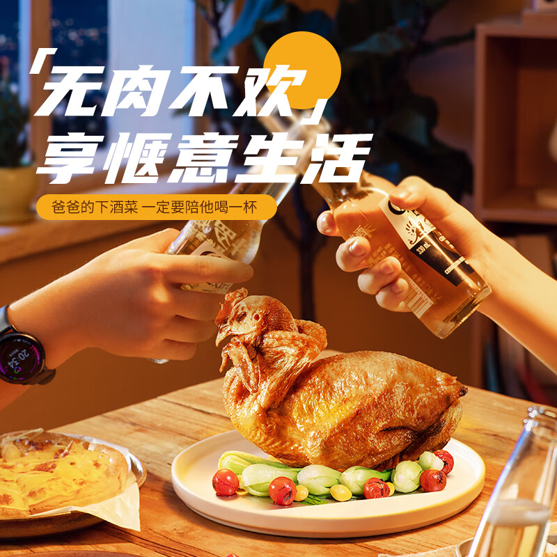 德州扒鸡山东特产礼品熟食腊味烧鸡开袋即食五香精选童子鸡500g1斤