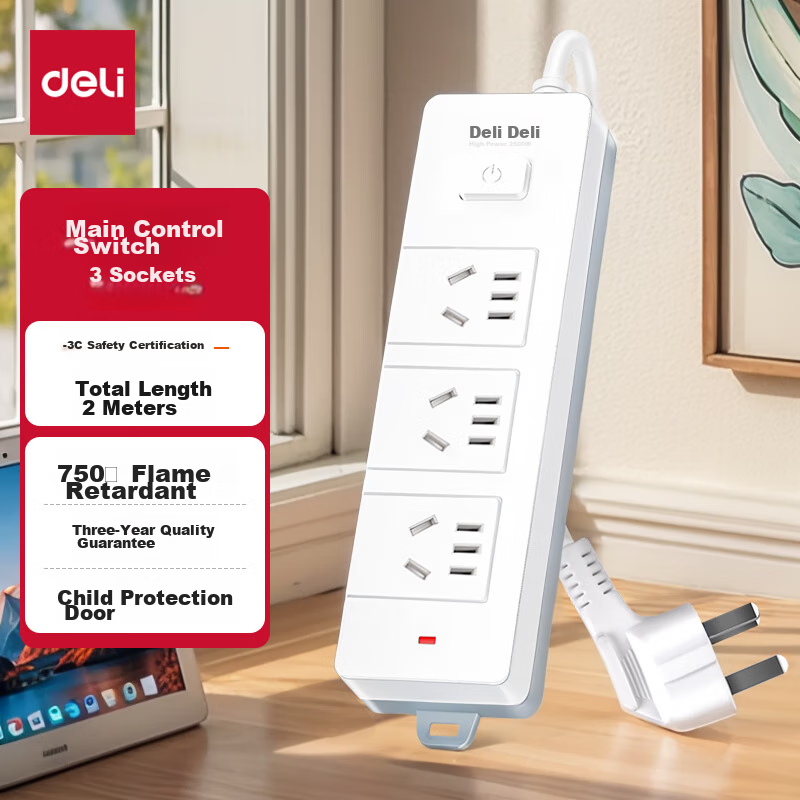 Удлинитель Deli 18274, 3 гнезда, 2 метра, с мастер-выключателем, защита от детей, национальный стандарт