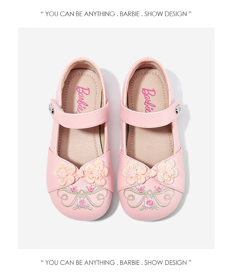 Barbie Children's Shoes Spring And Autumn Girls' Leather Shoes with Chinese-Style Horse-Face Skirt And Hanfu Embroidered Shoes DA6252 Pink Size 31 13