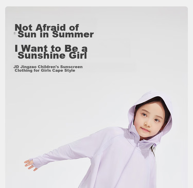 JD Original [Cool And Breathable] Children's Sun Protection Clothing, Sunscreen Jacket, Ice Silk Cool And Breathable Quick-Dry, Purple, 110/56 1