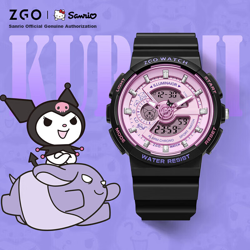 Детские электронные часы ZGO Sanrio, водонепроницаемые, с будильником, для школьников, фиолетовые
