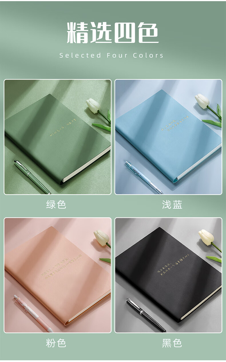 Ujia Cornell Notebook, Homework Book, Stationery, Soft Leather Cover, 5R Efficient Memorization Mind Map Review Book, Student Exam Preparation Study Notebook, Light Blue 4