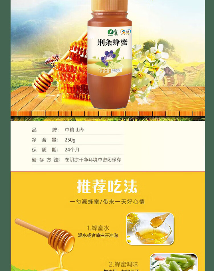 详情图.png
