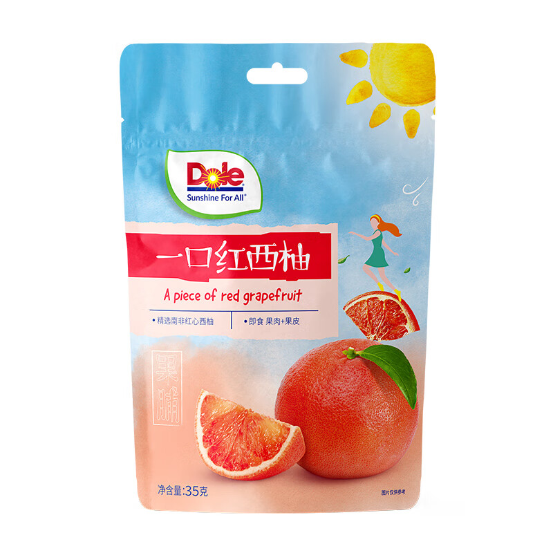 都乐（Dole）一口红西柚35g 蜜饯果干果脯 南非进口 休闲零食 