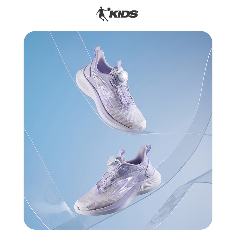 QIAODAN Girls' Running Shoes, Big Kids Summer Sports Shoes, Children's Rotary Buckle Sneakers, QIAODAN White/cotton Purple, Size 34 5