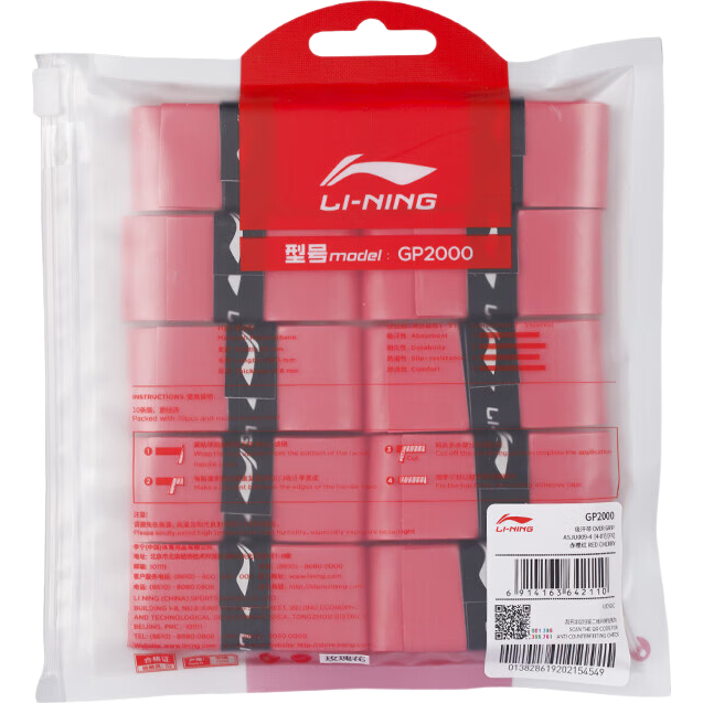 Li-Ning Badminton Grip Tape, Sweat-Absorbing And Non-Slip GP2000, Pack of Ten, Cherry Red with Rose Scent