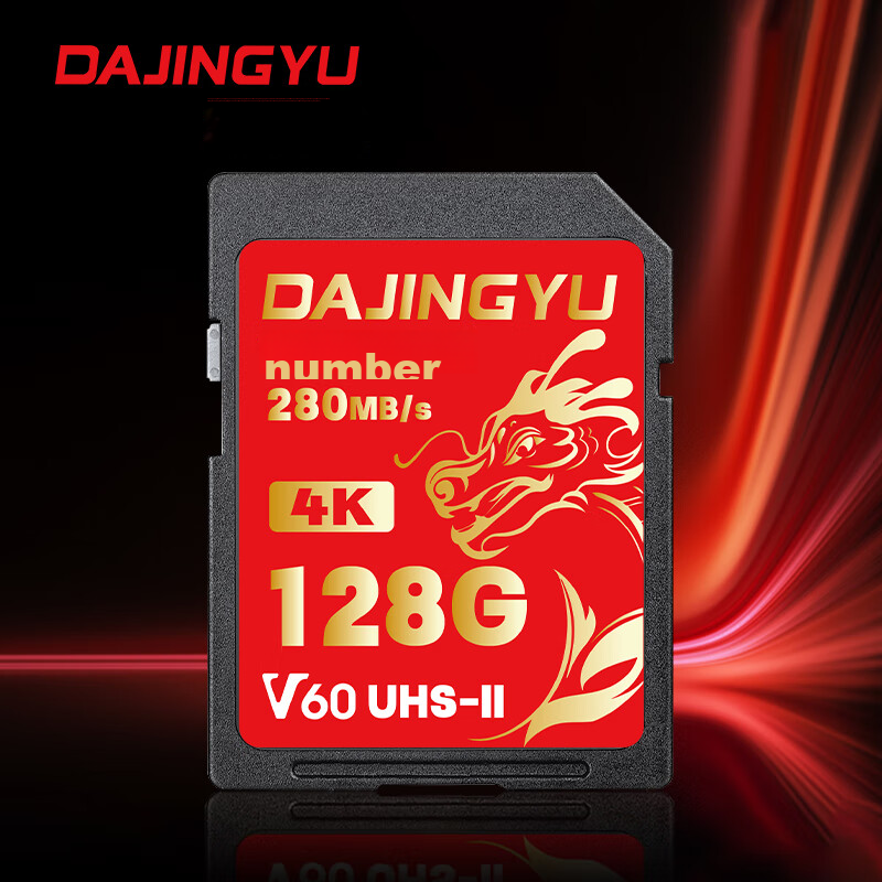 DAJINGYU W-01276458