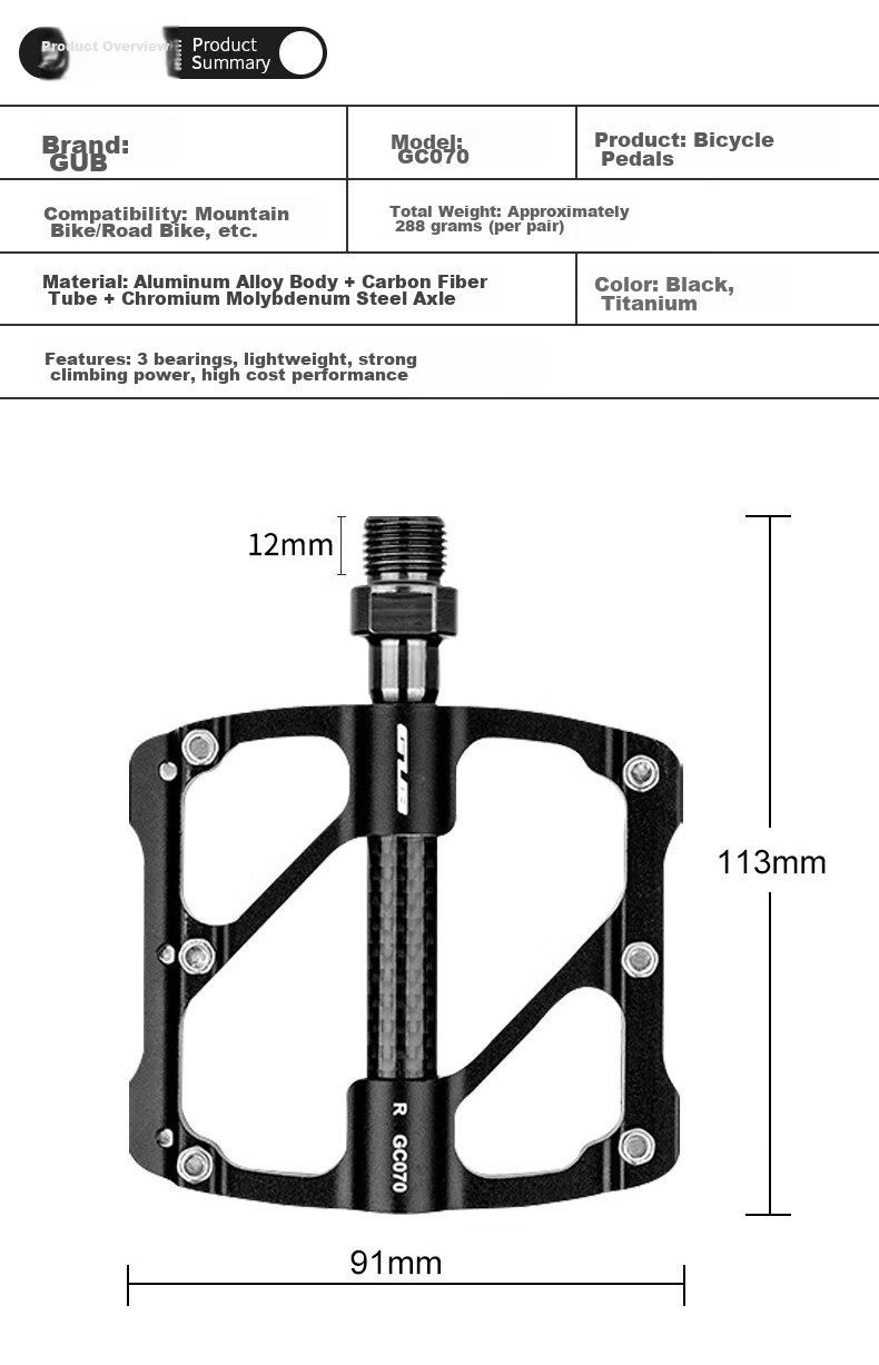 GUB Pedals, Three-Piece Aluminum Alloy Foot Pedals, Carbon Fiber Bearings, Non-Slip GC070 3