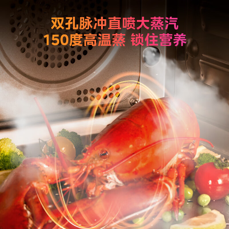 华凌 蒸烤炸嵌入式一体机HD800家用多功能蒸箱烤箱41~50L大容量双热风自清洁蒸烤炸3合1