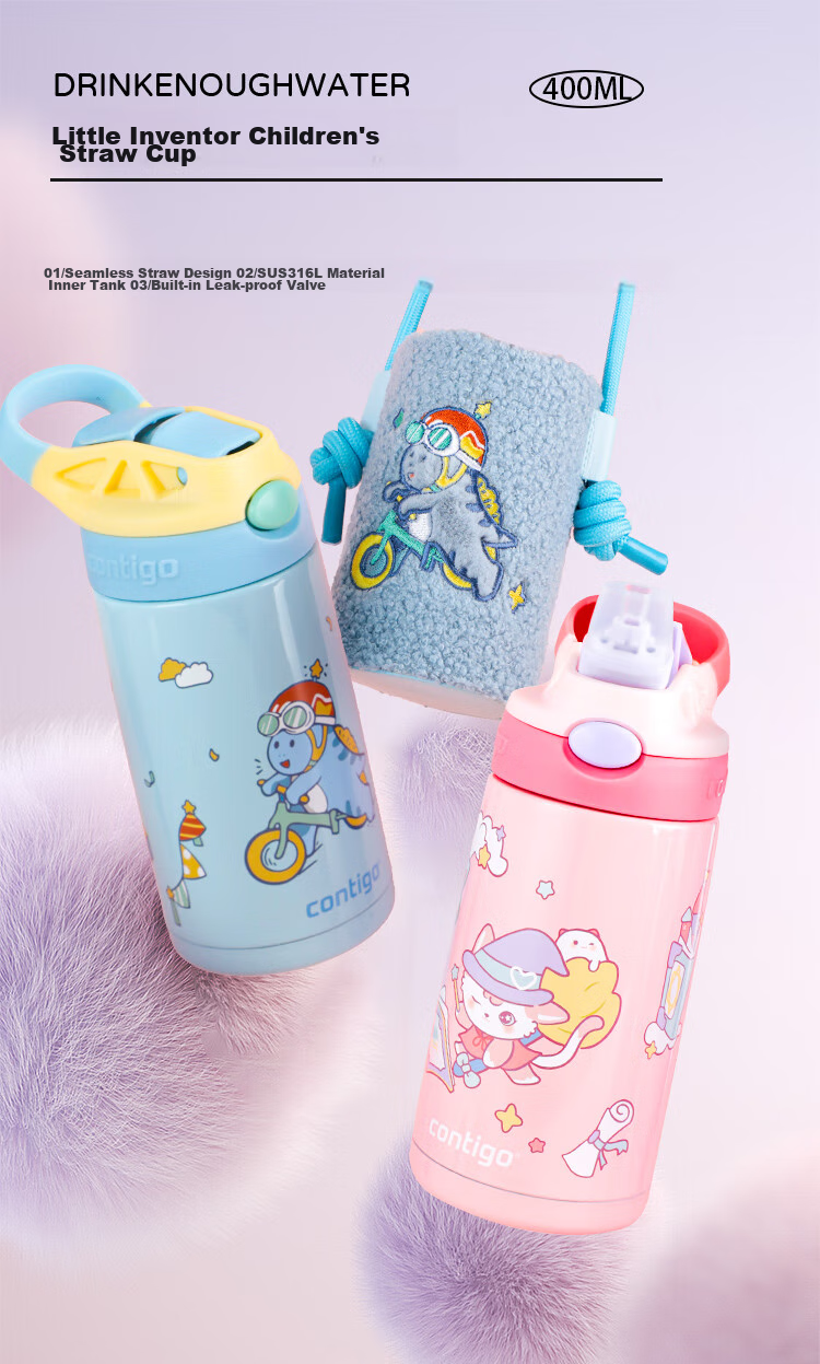Contigo Children's 316L Stainless Steel Straw Insulated Water Bottle HBC-GIZ308VP + Balance Bike Dinosaur 400ml 1