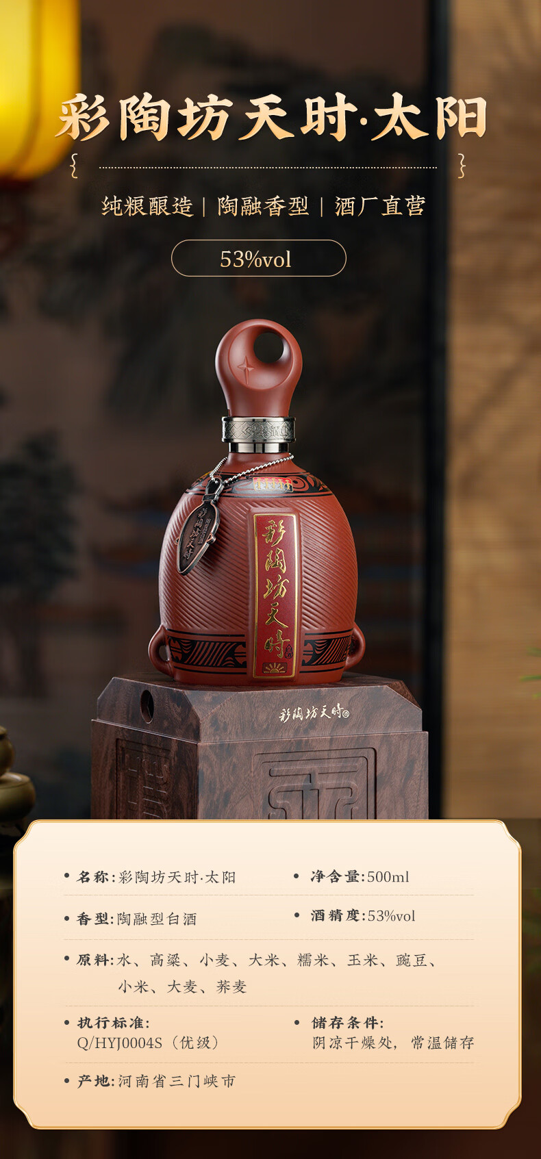 详情图.png