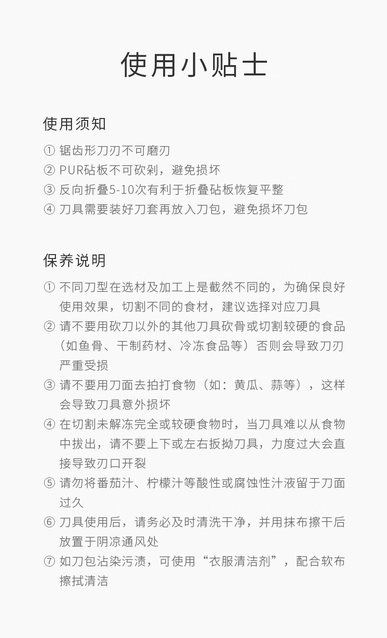 详情图.png