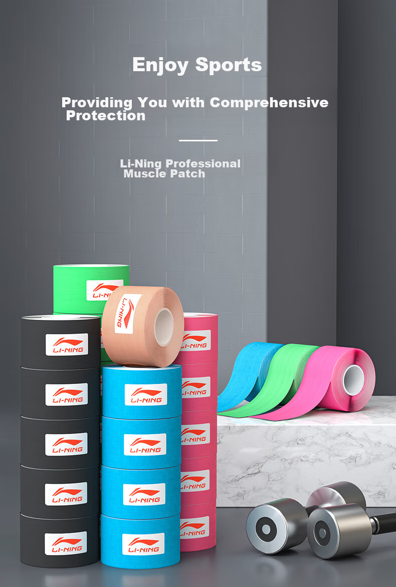 Li-Ning Muscle Tape, Sports Kinesiology Tape, Athletic Ankle Wrap, Rehabilitation Elastic Bandage, Knee Support 2