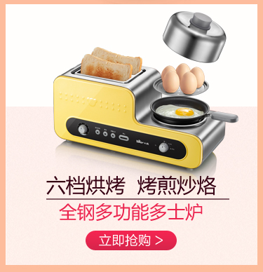 小熊（Bear）咖啡机家用 意式半自动 泵压式 可打奶泡KF...-京东