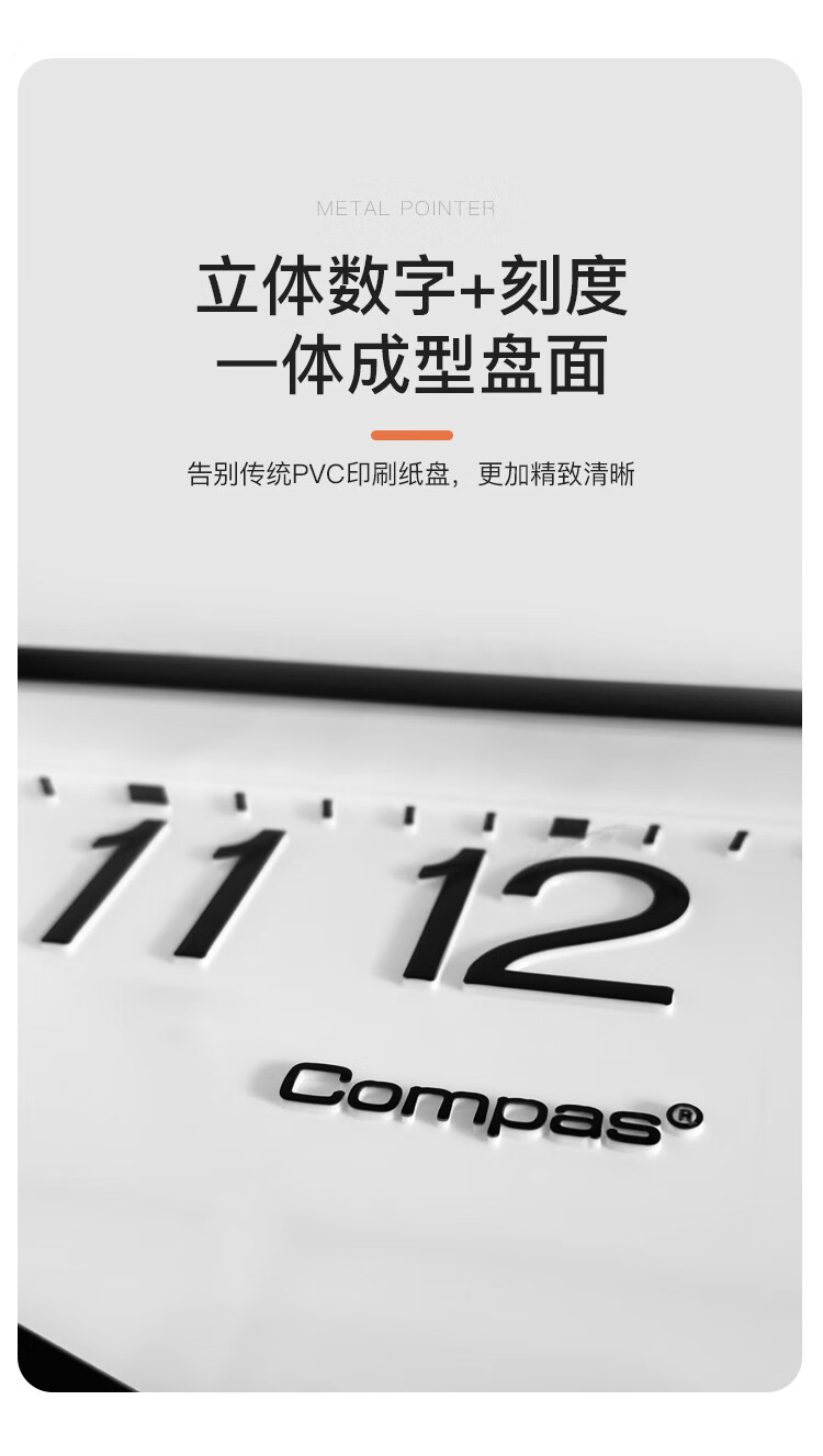 Compas Wall Clock Silent Quartz Home Office Classroom Living Room 52cm Black 3443A 1