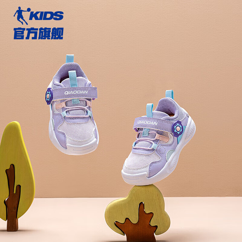 QIAODAN Girls' Sports Shoes for Children, Spring And Autumn Mesh Running Shoes for Toddlers, Steam Purple/light Purple, Size 23